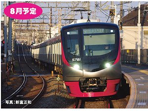 京王5000系 (京王ライナー・行先選択式) 増結用中間車6両セット (動力無し) (増結・6両セット) (塗装済み完成品) (鉄道模型)