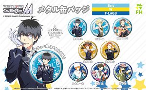 The Idolm@ster Side M Metal Can Badge [Beit/W/F-LAGS] (Set of 8) (Anime Toy)