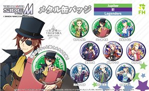 The Idolm@ster Side M Metal Can Badge [Jupiter/Sai/Legenders] (Set of 9) (Anime Toy)