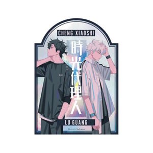 Link Click Prism Travel Sticker 2 (Anime Toy)