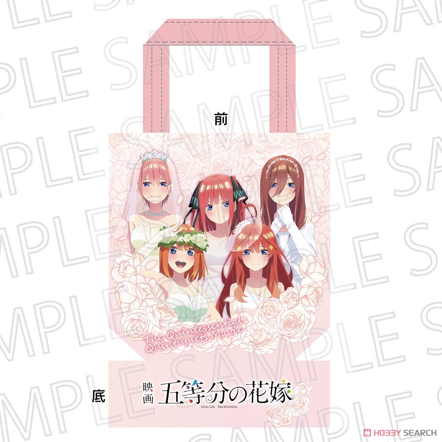 映画「五等分の花嫁」 フルカラートートバッグ (キャラクターグッズ) 商品画像1