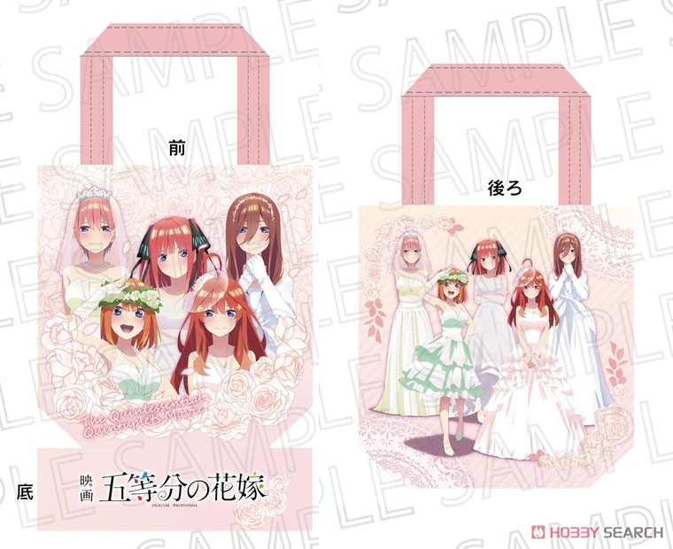 映画「五等分の花嫁」 フルカラートートバッグ (キャラクターグッズ) 商品画像3