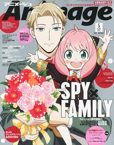 アニメージュ 2022年5月号 Vol.527 ※付録付 (雑誌)