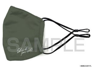 Attack on Titan Survey Corps Mask (Anime Toy)