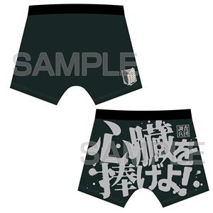 Attack on Titan Survey Corps Boxer Shorts M (Anime Toy)
