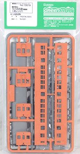 Pre-Colored Type KUHA55 Control Car (Orange) (Model Train)