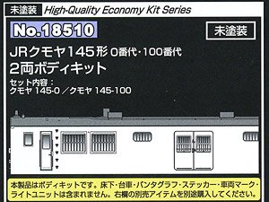 J.R. Type KUMOYA145-0. 145-100 Two Car Body Kit (2-Car Set) (Unassembled Kit) (Model Train)