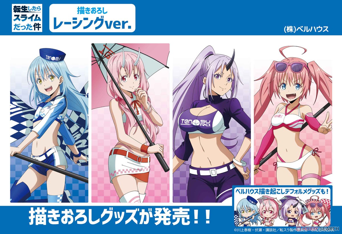 ミニスタンド 転生したらスライムだった件 シオン レーシングver. (キャラクターグッズ) その他の画像2