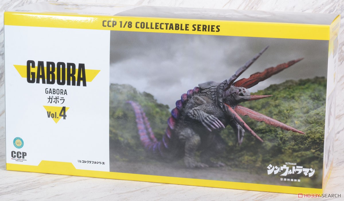 1/8 Collectable Series Gavora (Shin Ultraman) (Completed) パッケージ1