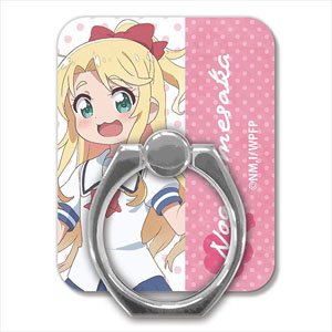 [Wataten!: An Angel Flew Down to Me] [Especially Illustrated] Smart Phone Ring (Noa Himesaka) (Anime Toy)