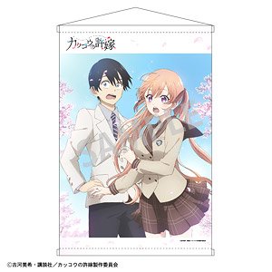 A Couple of Cuckoos B2 Tapestry Vol.1 Visual (Anime Toy)