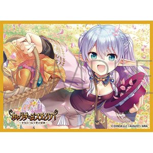 Chara Sleeve Collection Mat Series Fricka (No.MT1252) (Card Sleeve)