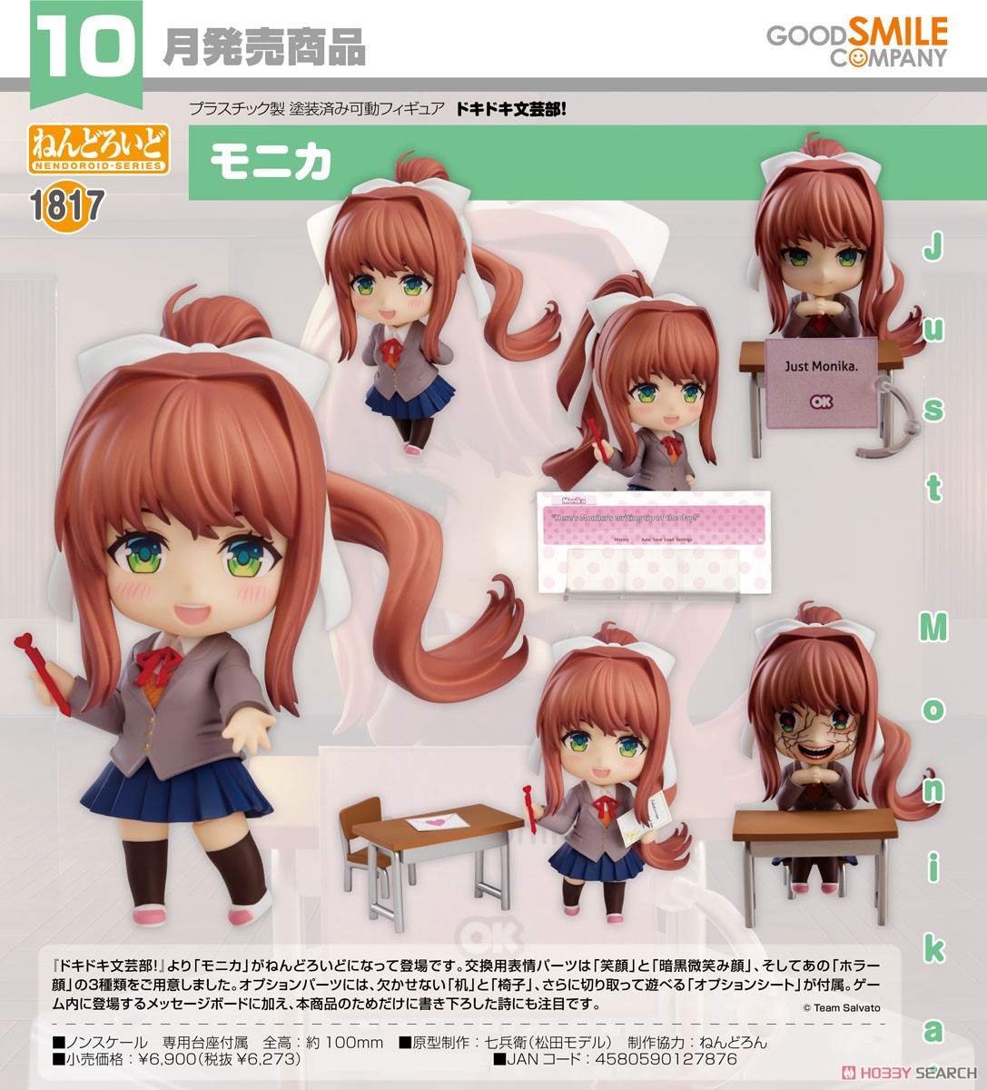 Nendoroid Monika (PVC Figure) Item picture10