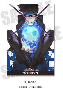 [Blue Lock] Metallizing Art Jinpachi Ego (Anime Toy)