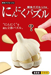 Kaitai Puzzle Lite 01. Garlic Puzzle (Puzzle)