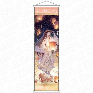 TV Animation [Heaven Official`s Blessing] Mini Tapestry Xie Lian (Anime Toy)