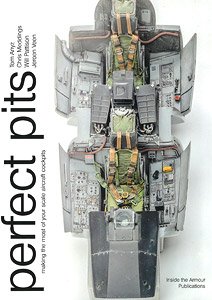 パーフェクト・コックピット (書籍)