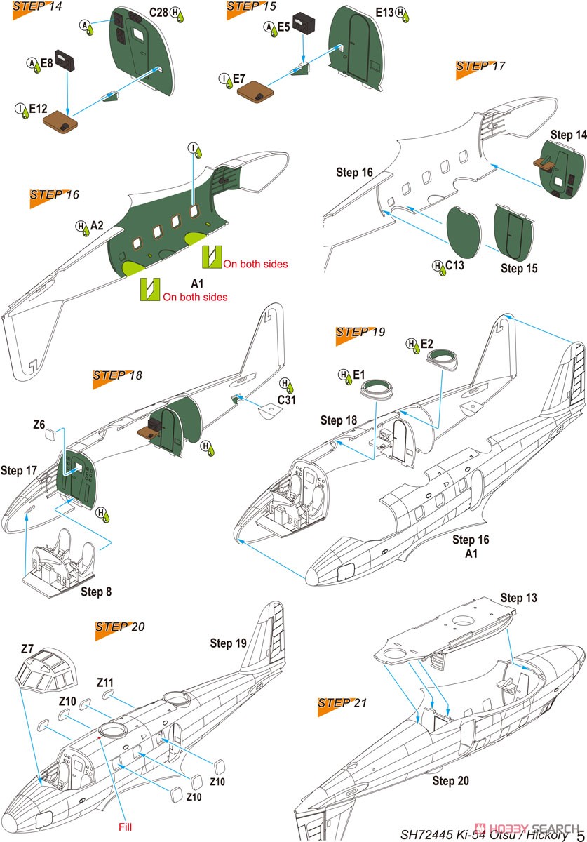 立川 一式双発高等練習機 乙型 「射撃練習機」 (プラモデル) 設計図4