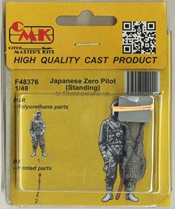 Japanese Zero Pilot (Standing) (Plastic model)