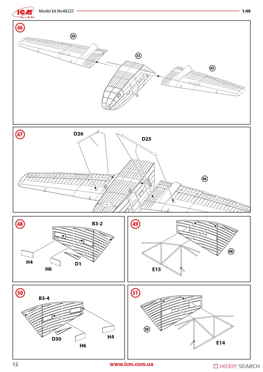 ゴータ Go242B 輸送グライダー (プラモデル) 設計図11