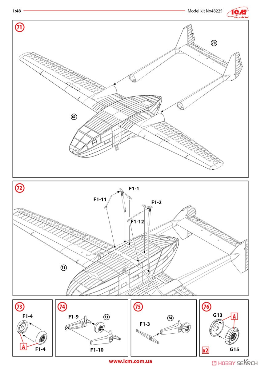 ゴータ Go242B 輸送グライダー (プラモデル) 設計図14