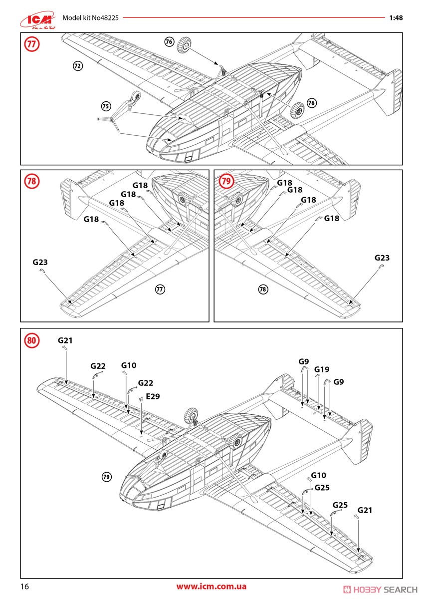 ゴータ Go242B 輸送グライダー (プラモデル) 設計図15