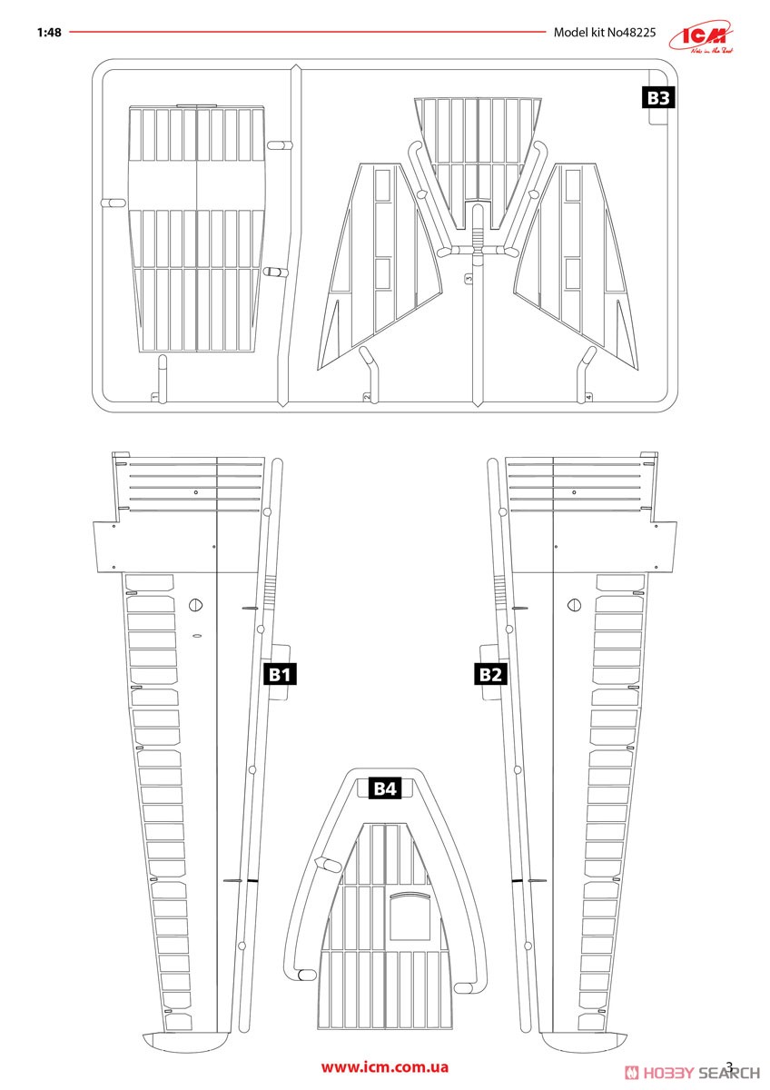 ゴータ Go242B 輸送グライダー (プラモデル) 設計図2