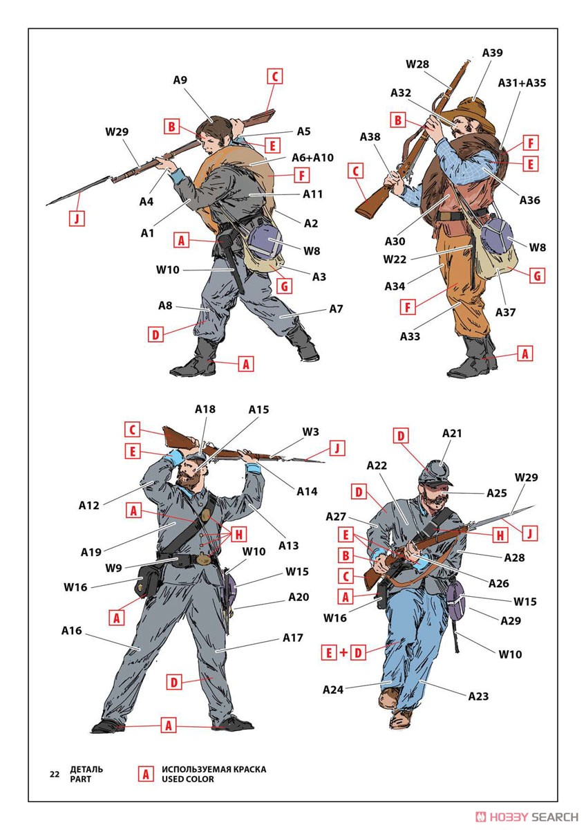 American Civil War Confederate Infantry Set #2 (Plastic model) Assembly guide2