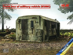 Truck Box of Military Vehicle (Kung) (Plastic model)