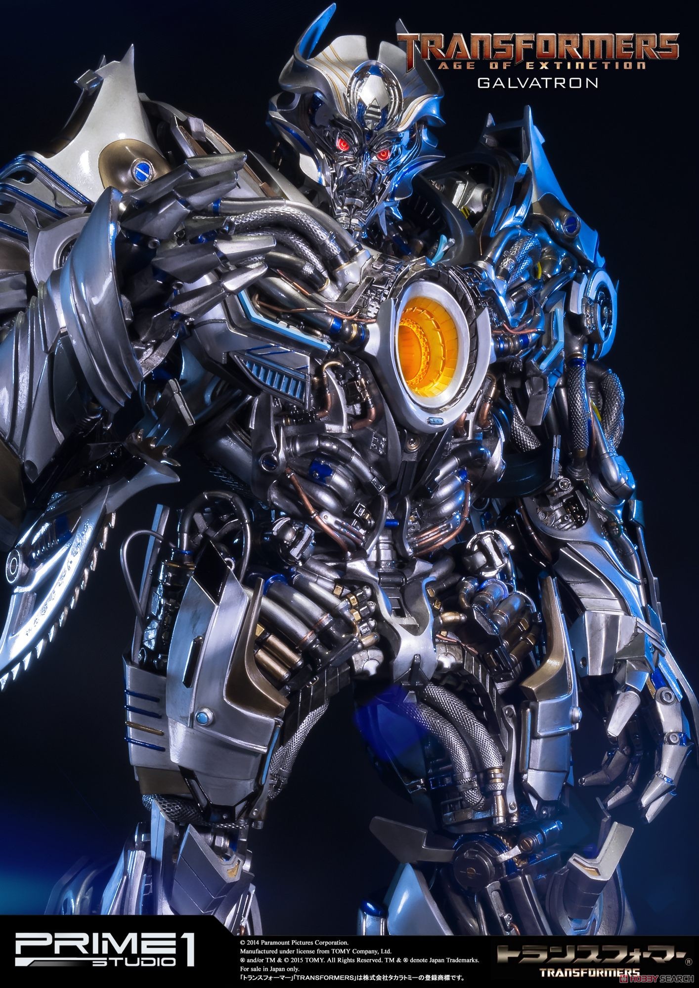 【銀行振込前入金】 ミュージアムマスターライン トランスフォーマー/ロストエイジ ガルバトロン (完成品) 商品画像12