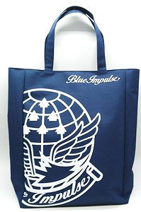 ブルーインパルス マチ付きトートバッグ (ミリタリー完成品)