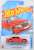 Hot Wheels Basic Cars Mercedes-Benz 500E (Toy) Package1