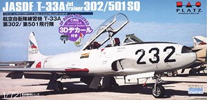 JASDF Jet Trainer Aircraft T-33A 302SQ/501SQ w/Instrument Panel & Seatbelt 3D Decal (Plastic model)