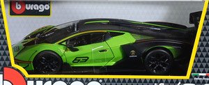 Lamborghini Essenza SCV12 (Green / Black) (Diecast Car)