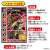 Saikyo O Zukan Saikyo O Battle Card Game -Konton no Oza- (Board Game) Item picture3