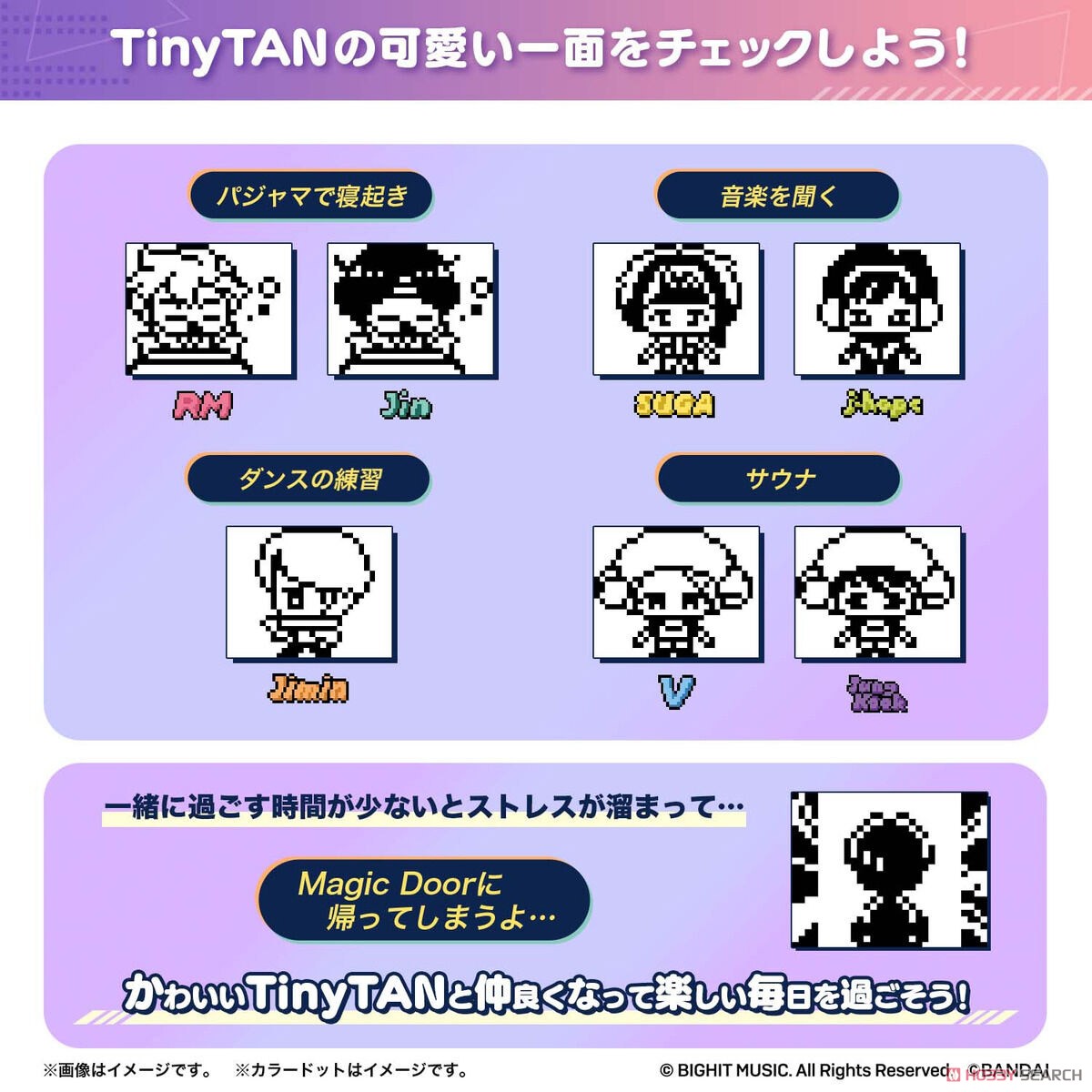 TinyTAN Tamagotchi Purple ver. (電子玩具) その他の画像5