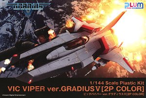 Vic Viper Ver. Gradius V [2P Color] (Plastic model)
