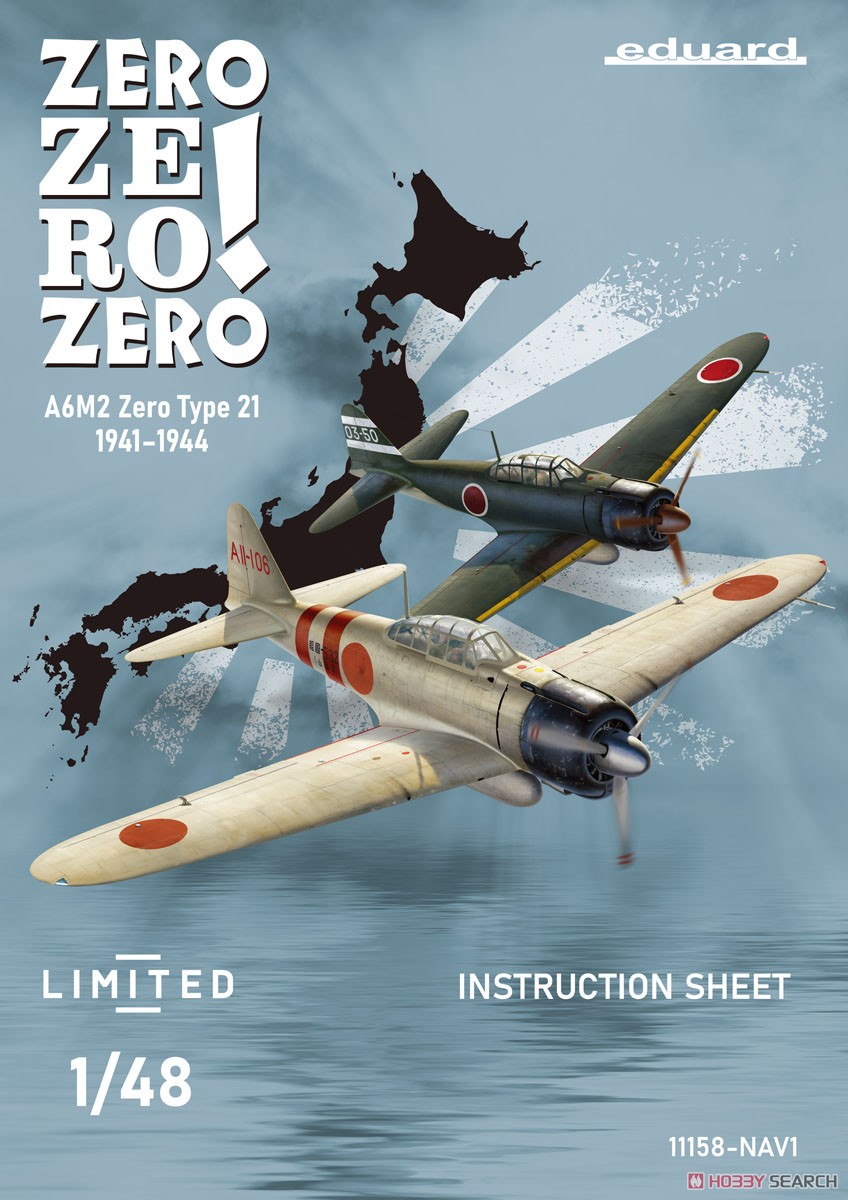 Zero Zero Zero ! Dual Combo Limited Edition (Plastic model) About item(Eng)1