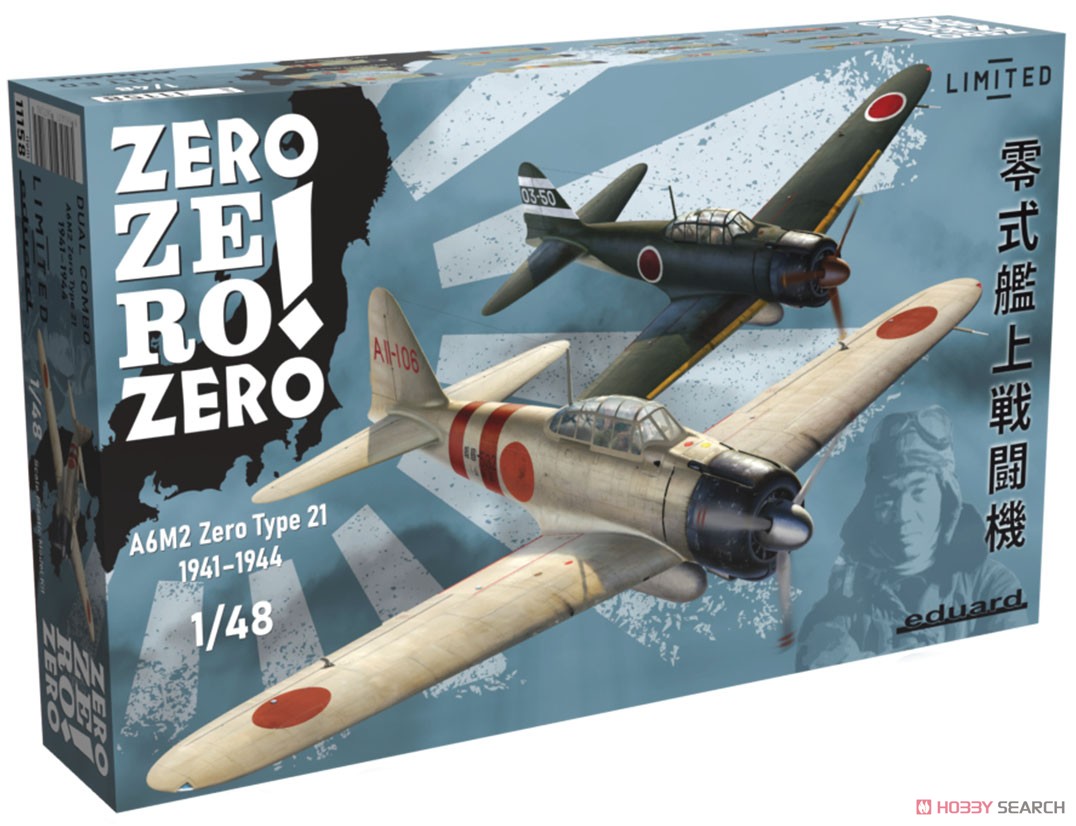 Zero Zero Zero ! Dual Combo Limited Edition (Plastic model) Package2