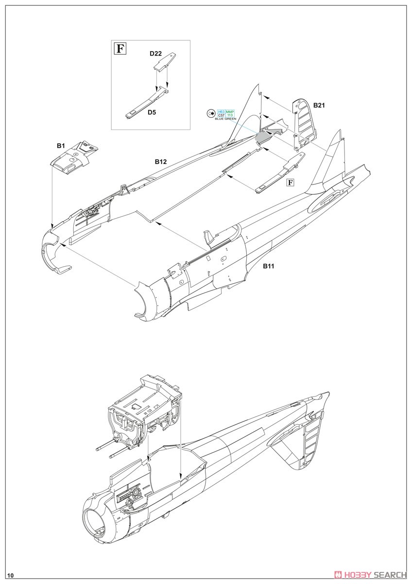 Zero Zero Zero ! Dual Combo Limited Edition (Plastic model) Assembly guide5