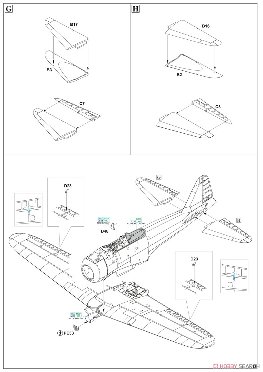 Zero Zero Zero ! Dual Combo Limited Edition (Plastic model) Assembly guide8