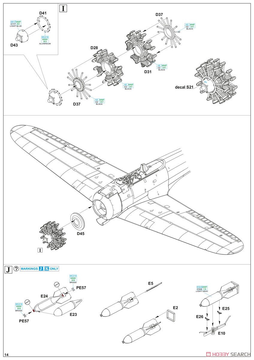 Zero Zero Zero ! Dual Combo Limited Edition (Plastic model) Assembly guide9