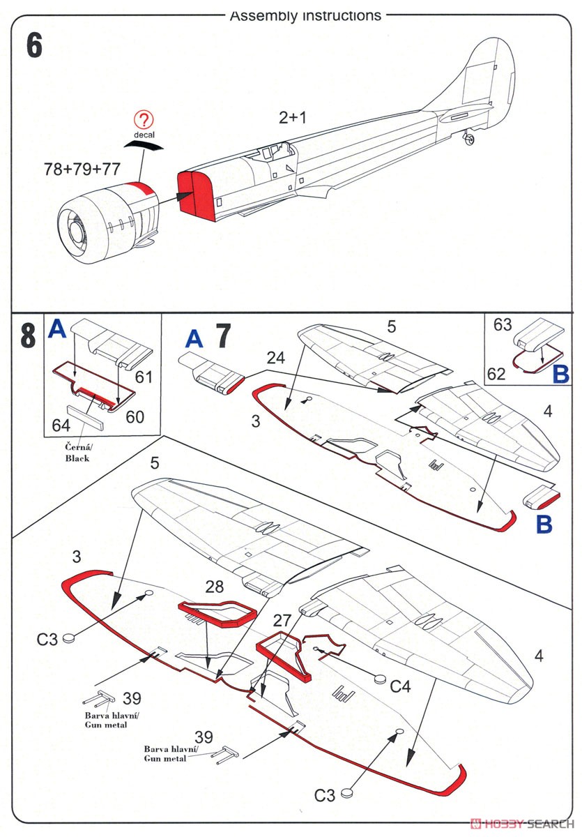 ホーカー テンペスト F.2 「シルバーウィングス」 (プラモデル) 設計図2