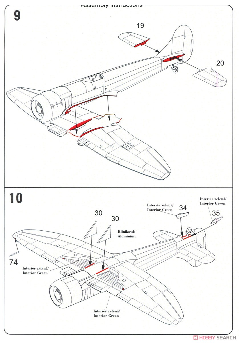 ホーカー テンペスト F.2 「シルバーウィングス」 (プラモデル) 設計図3