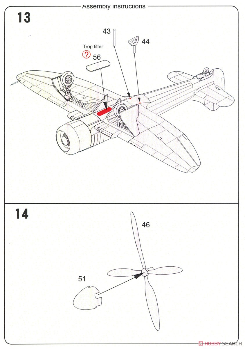 ホーカー テンペスト F.2 「シルバーウィングス」 (プラモデル) 設計図5