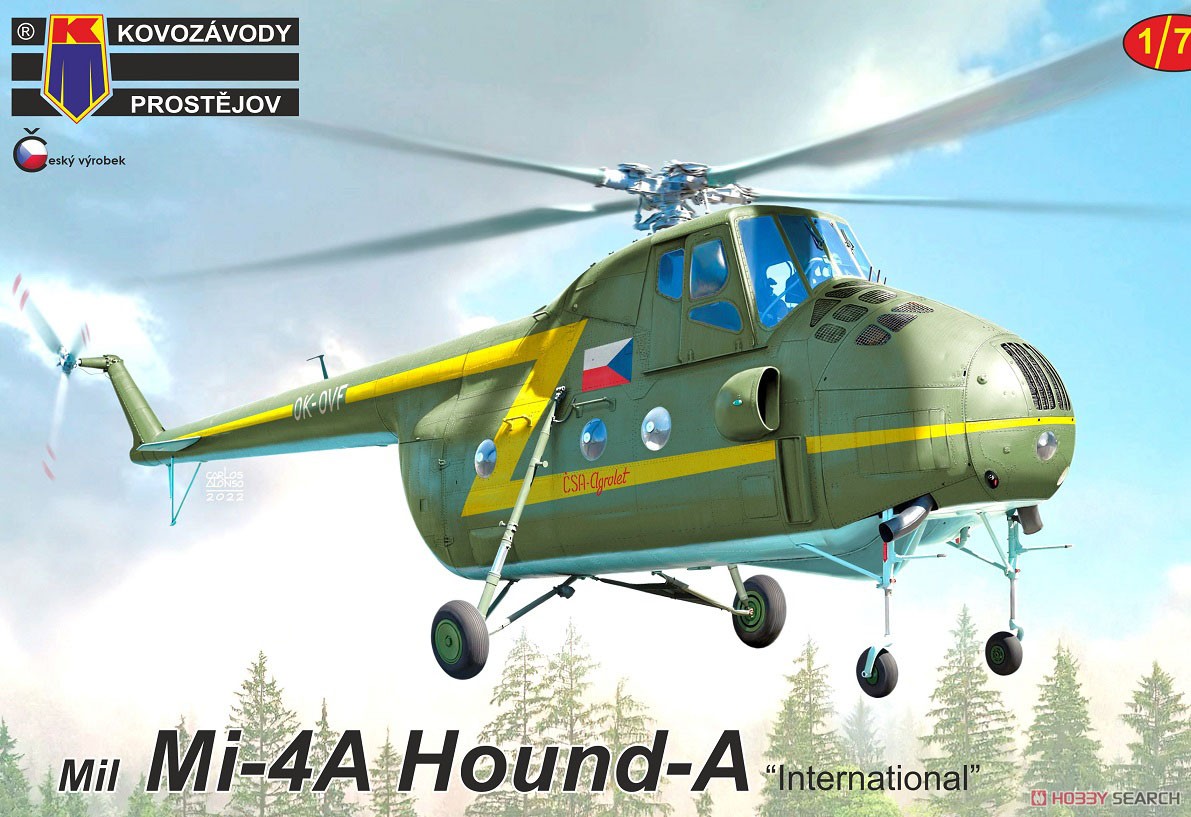 Mi-4A `ハウンドA` 「インターナショナル」 (プラモデル) パッケージ1