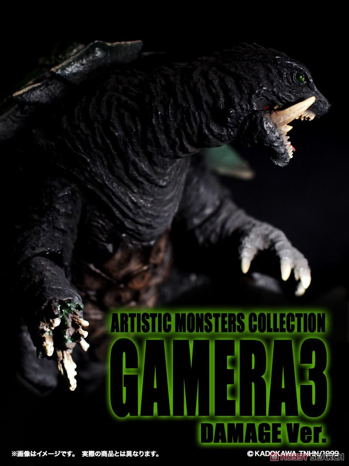 CCP AMC Gamera 3 (1999) Damage Ver. (Completed) Item picture9