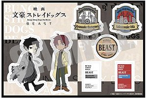 Bungo Stray Dogs: Beast Sticker Ryunosuke Akutagawa & Sakunosuke Oda (Anime Toy)