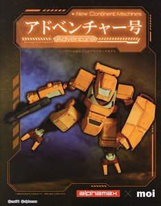 New Continent Machines Adventure (Plastic model)