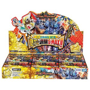 デュエル・マスターズTCG 王来MAX第1弾 鬼ヤバ逆襲S-MAX!! [DMRP-21] (トレーディングカード)